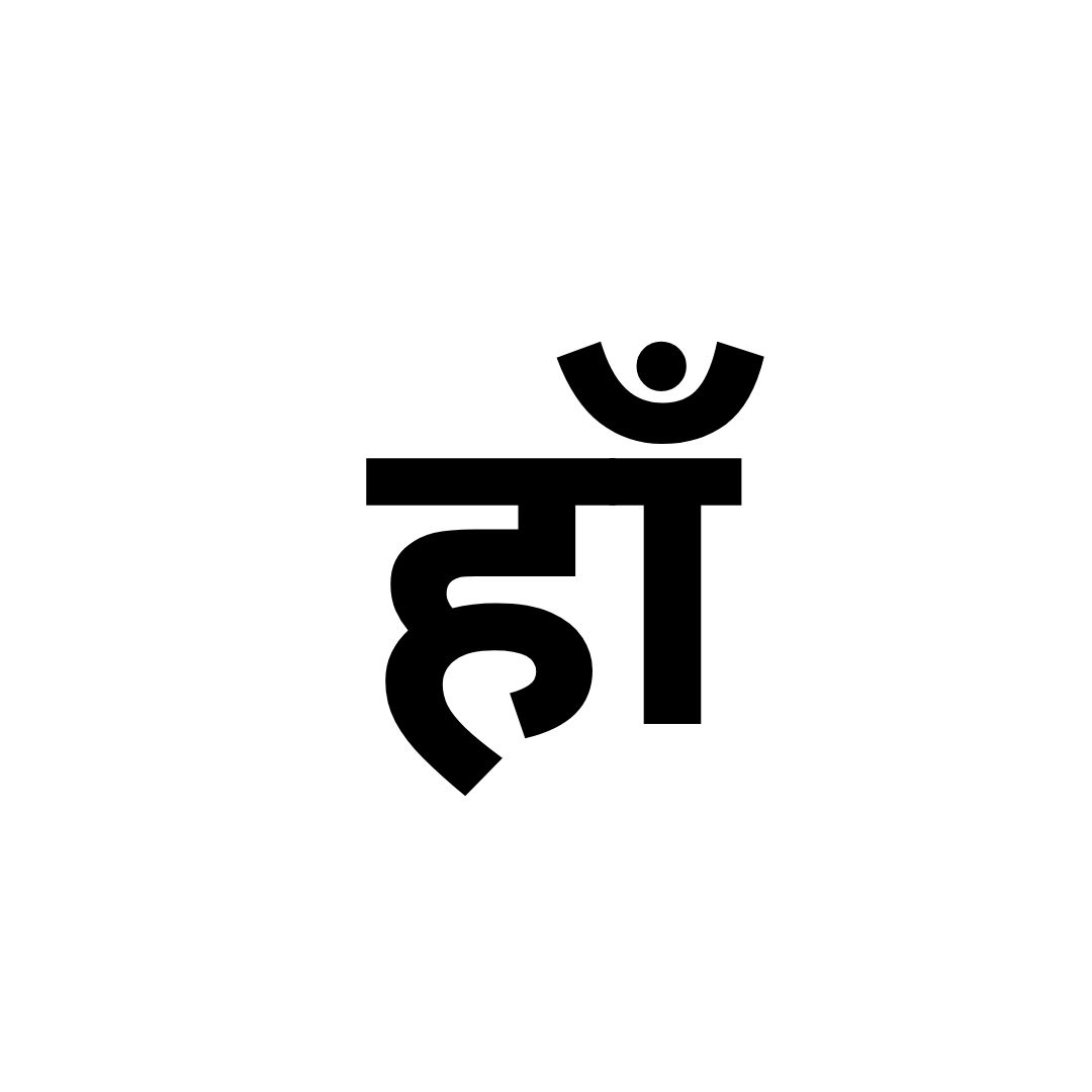 हाँ- पीएम मोदी को इस्तीफा देना चाहिए