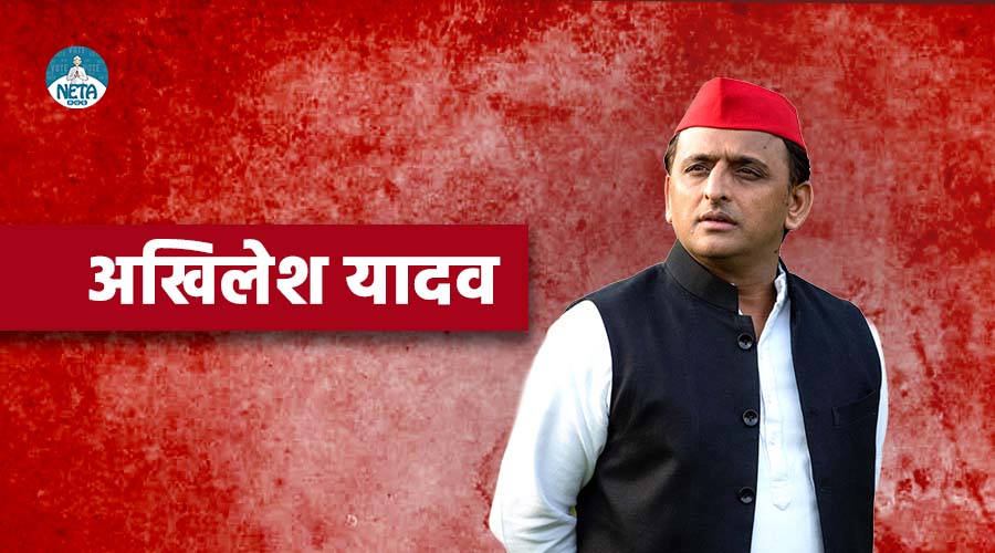 अखिलेश यादव का जीवन परिचय- राजनीति में एक युवा चेहरा